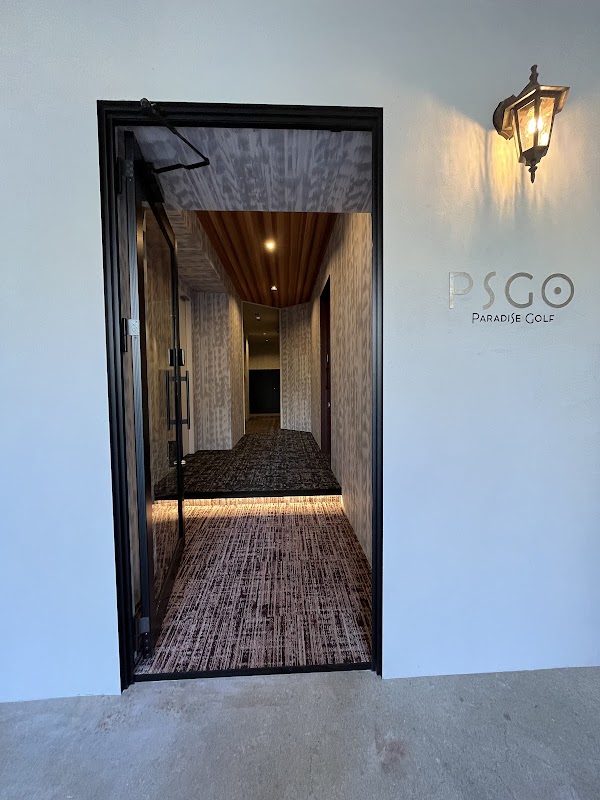 パラダイスゴルフ伏見 3