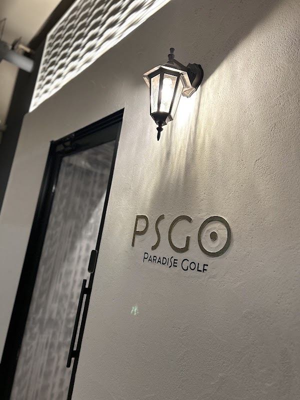 パラダイスゴルフ伏見 5