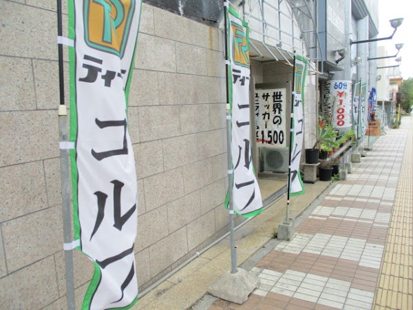 ティーラゴルフ 4