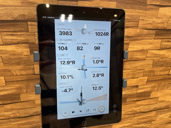 ステップゴルフプラス新船橋店（イオンモール船橋） 5