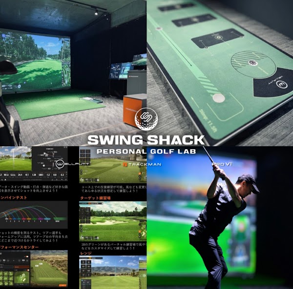 SWING SHACK インドアゴルフ 武蔵関店