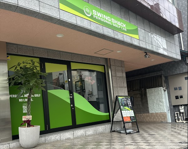 SWING SHACK インドアゴルフ 武蔵関店 3