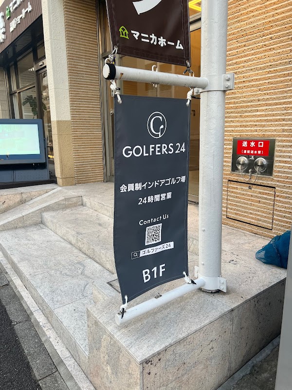 GOLFERS24（ゴルファーズ24）五反田店 4
