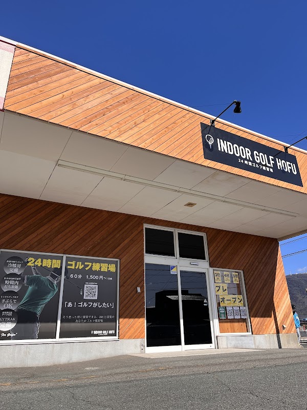 インドアゴルフ防府 2