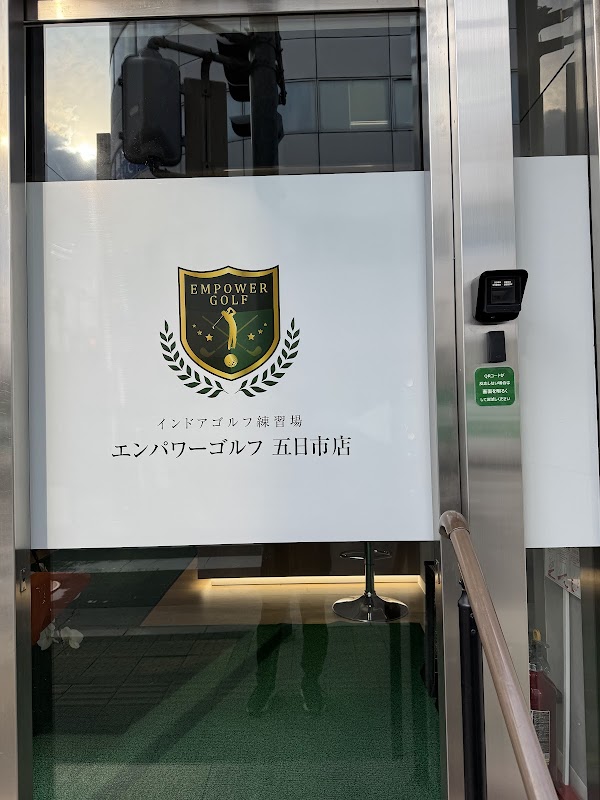 インドアゴルフ練習場 エンパワーゴルフ 五日市店 3