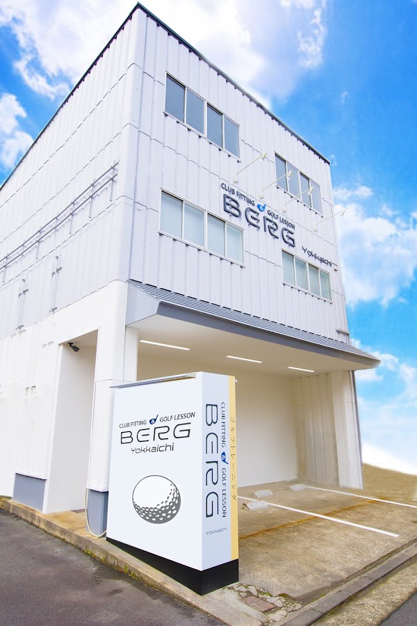 ゴルフスタジオBERG（ベルグ）四日市店 2