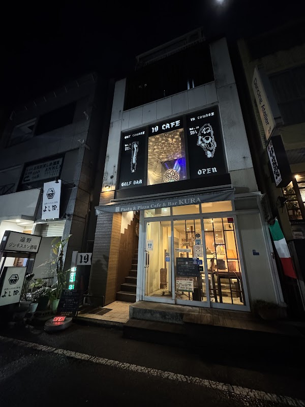 ゴルフバーNo.19 cafe 【五反田・シミュレーションゴルフ・貸切可能】 5