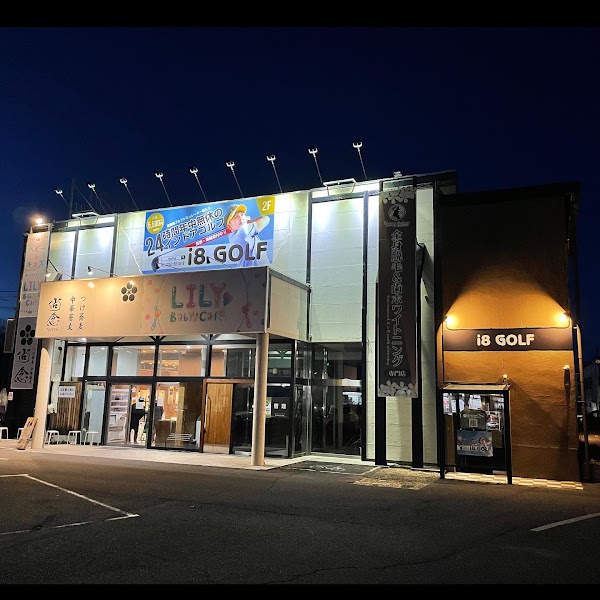i8 GOLF 松本店 インドアゴルフ練習場 3