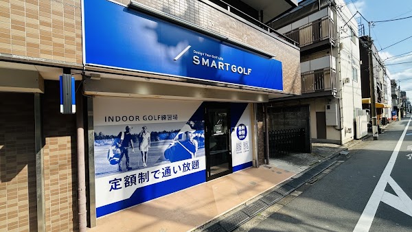 SMART GOLF 矢口渡店