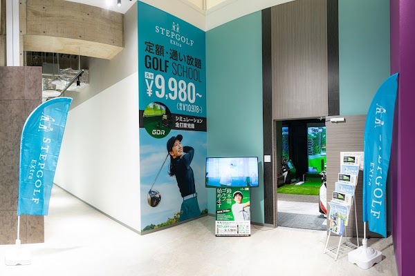 STEPGOLF EXtra 札幌大通/ステップゴルフエクストラ札幌大通（PIVOT CROSS） 5