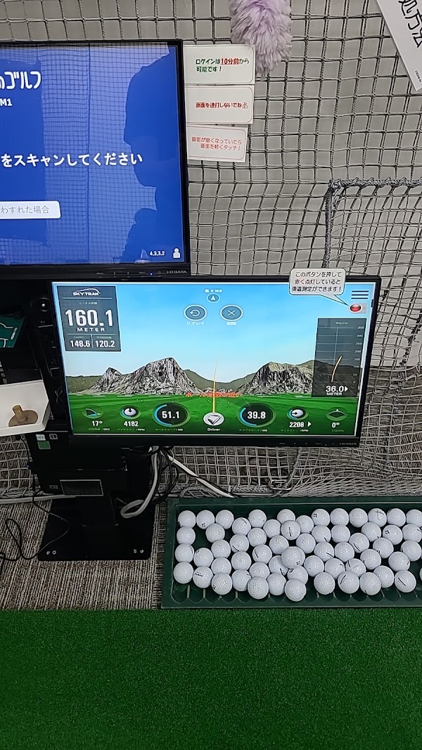 わたしのゴルフ 茅ヶ崎店 5