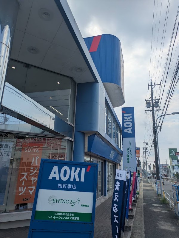 swing24/7四軒家店 3
