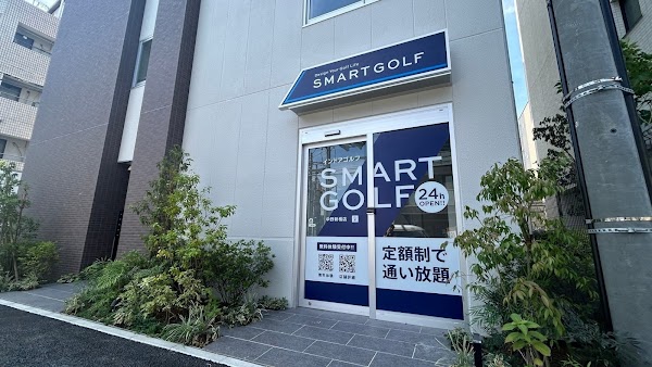SMART GOLF 中野新橋店