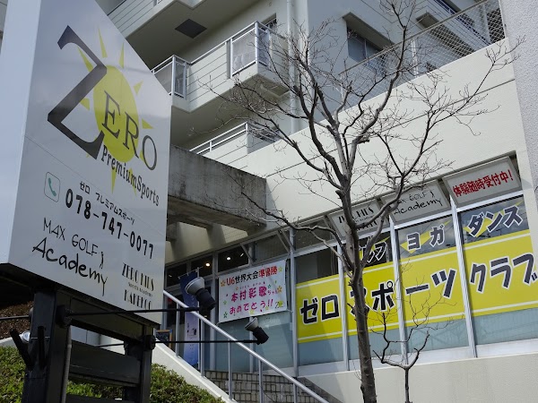 ZERO Premium Sports 5