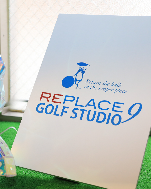 REPLACE9 GOLF STUDIO（リプレイスナインゴルフスタジオ）｜ゴルフスクール 4