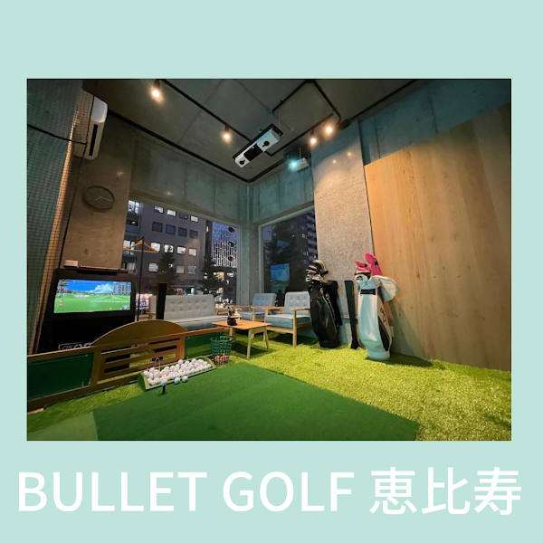BULLET GOLF EBISU 2
