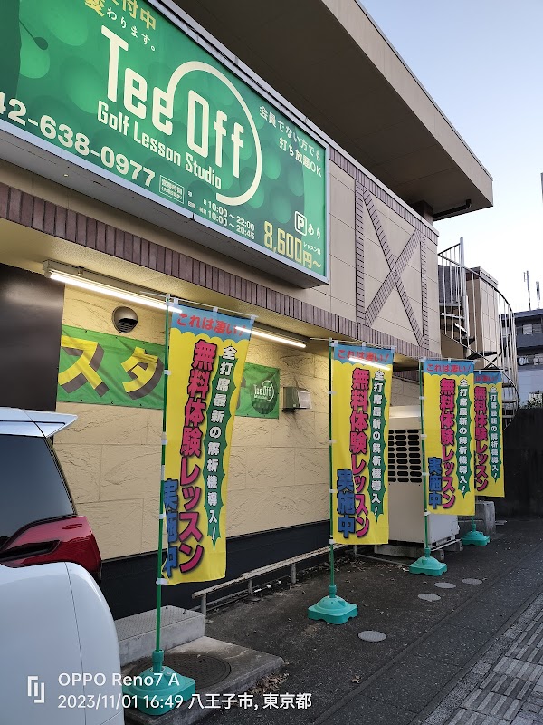 アドバンスゴルフ Tee Off 2