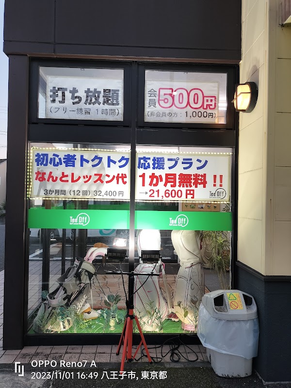 アドバンスゴルフ Tee Off 3