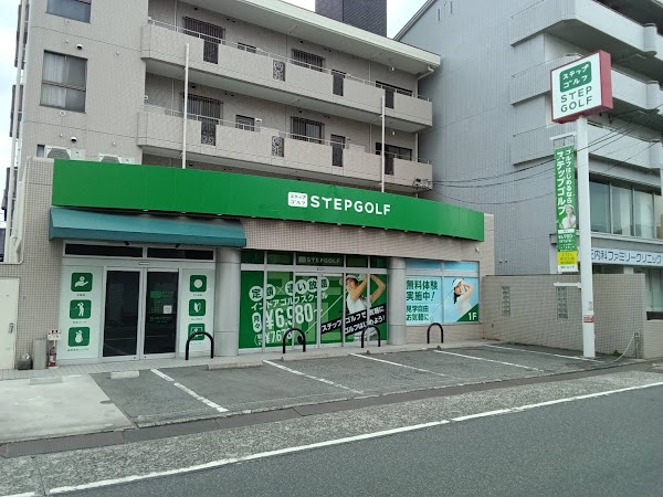 ステップゴルフプラス広島東雲インター店