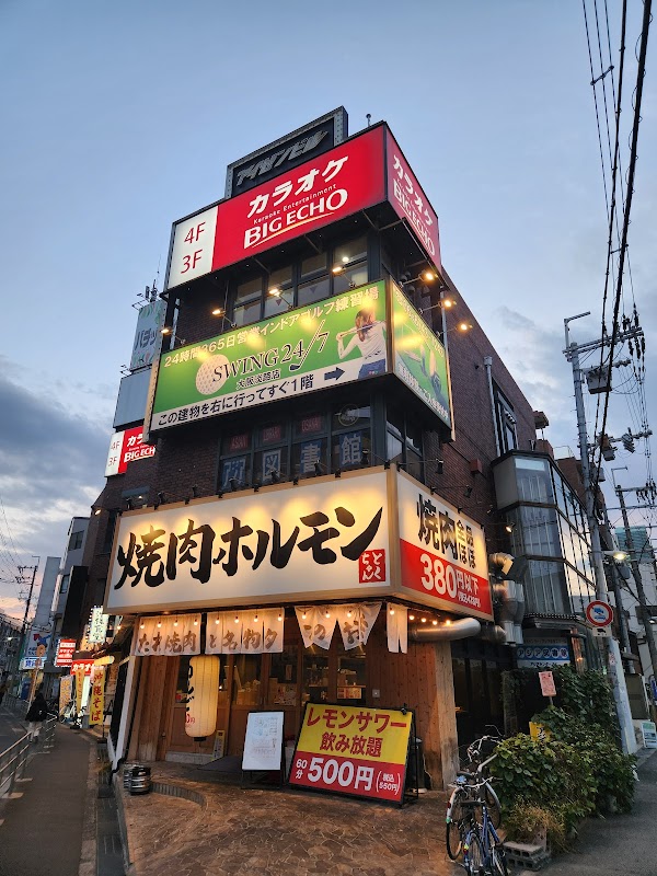 インドアゴルフ練習場 SWING24/7 大阪淡路店 4