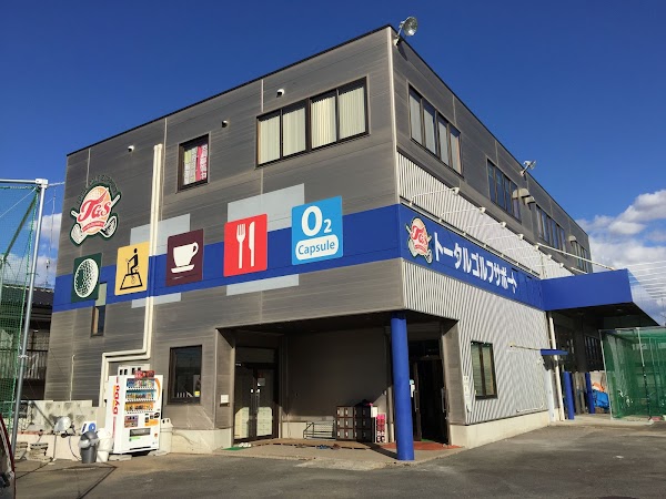 トータルゴルフサポート 2