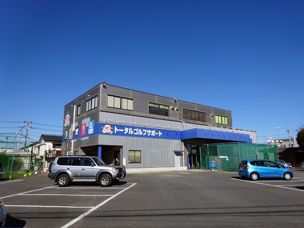 トータルゴルフサポート 3