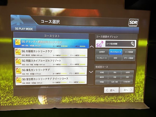RESULT GOLF（リザルトゴルフ）六本木店 5