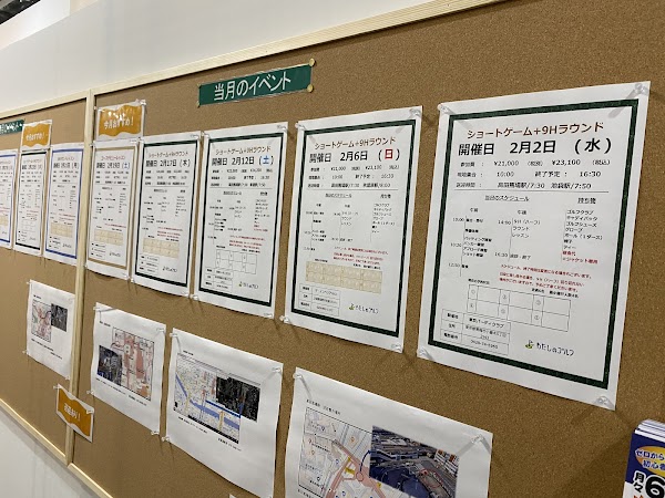 わたしのゴルフ赤羽店 3