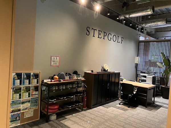 STEPGOLF EXtra 聖蹟桜ヶ丘 5