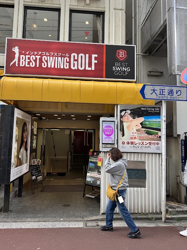 吉祥寺ベストスイングゴルフスクール 2