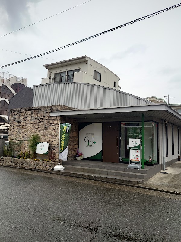 Golf labo indoorgolf＆lesson 4