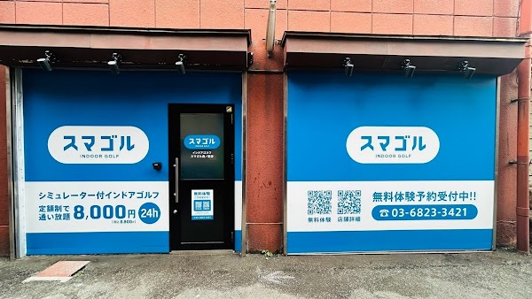 SMART GOLF 森ノ宮店 4