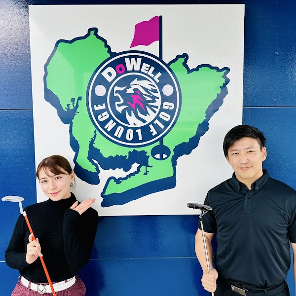 ドゥエルゴルフスクール一宮（ドゥエルゴルフラウンジ）