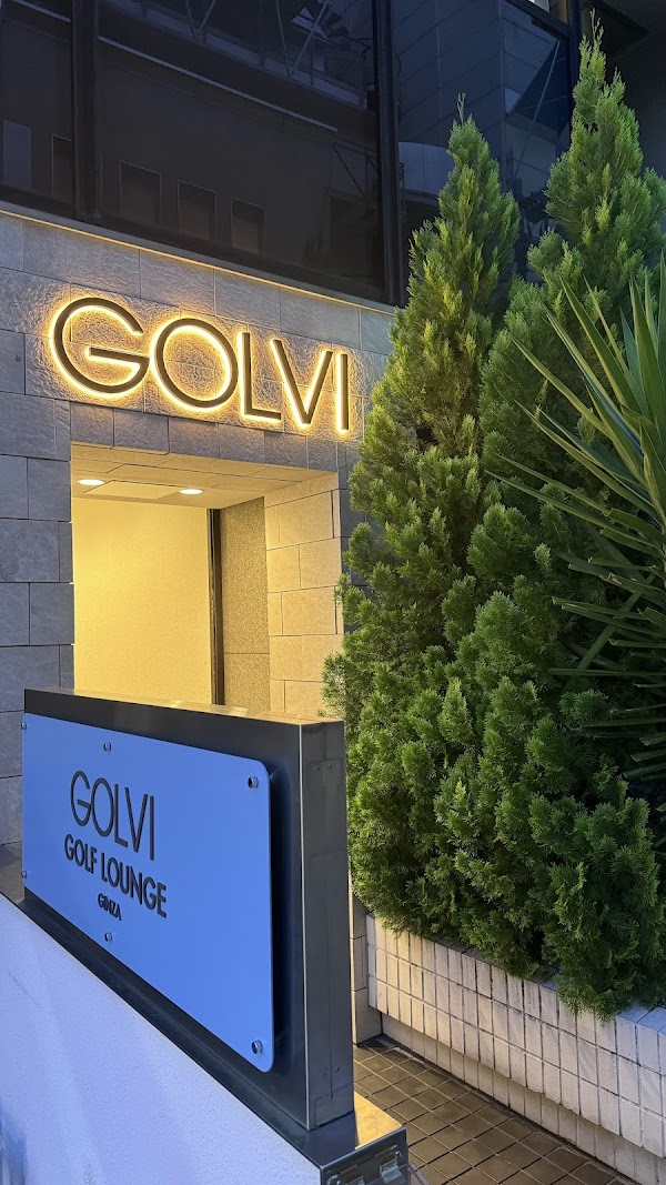 GOLVIゴルフラウンジ銀座