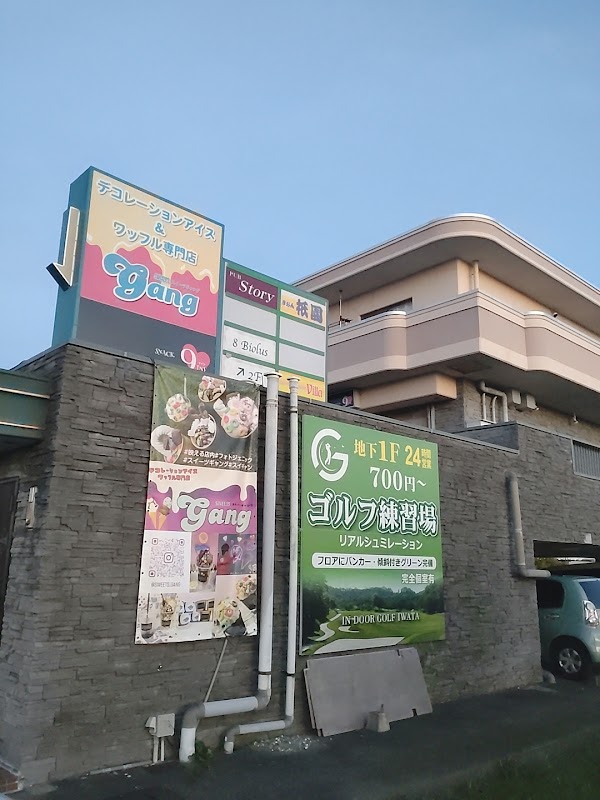 インドアゴルフ磐田 3