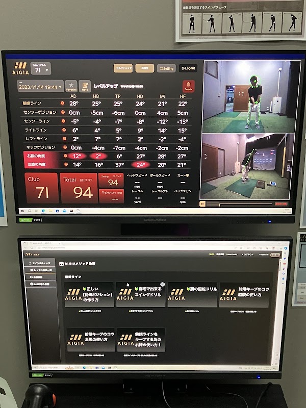 インドアゴルフ磐田 4