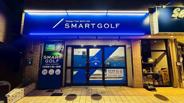 インドアゴルフ SMART GOLF 馬込山王ジャーマン通り店