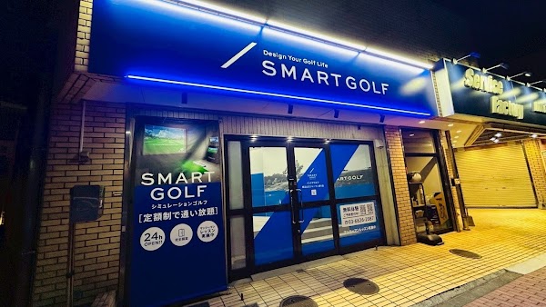 インドアゴルフ SMART GOLF 馬込山王ジャーマン通り店 5