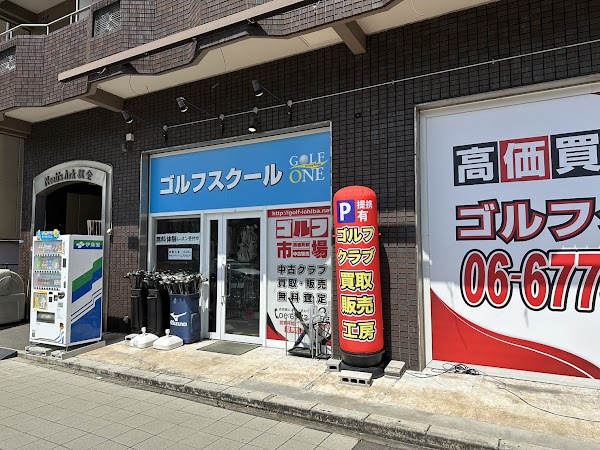ゴルフワン大阪杭全店/インドアゴルフ（室内ゴルフ練習場） 5
