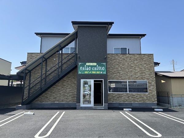 ゴルフ＆プールバー《saláo calmo》サラオン カルモ 3