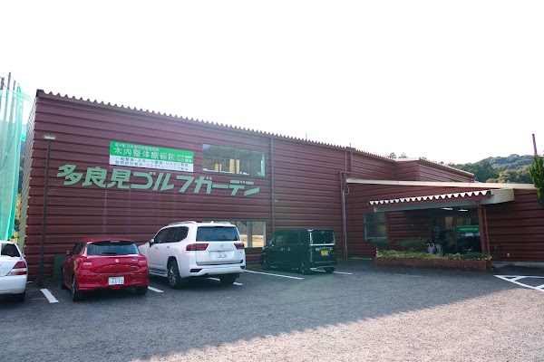 アンダーパーゴルフスクール 3