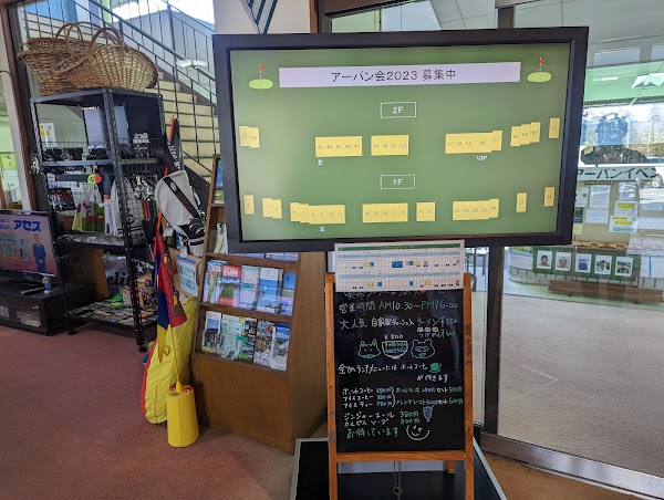 アーバングリーン八田 5