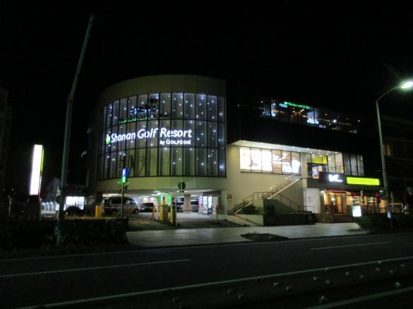 ゴルフパートナー 江の島インドア練習場店 2