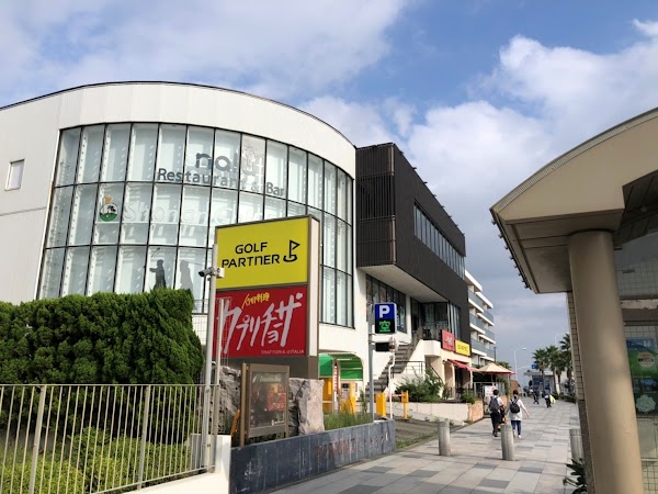 ゴルフパートナー 江の島インドア練習場店 5