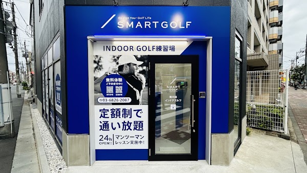 インドアゴルフ SMART GOLF 菊川店