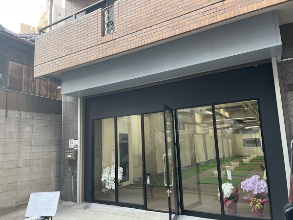 難波・大国町駅前ゴルフスクール 4