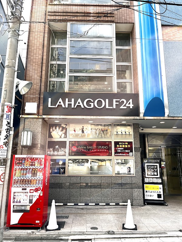 ラハゴルフ24 下北沢店