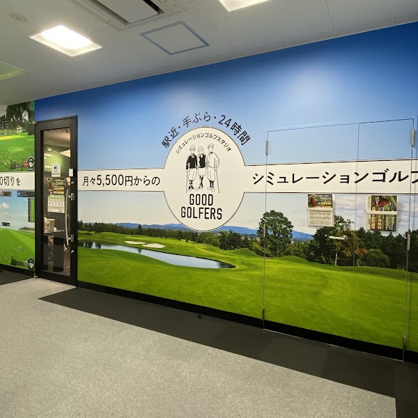 シミュレーションゴルフスタジオグッドゴルファーズセンター南店 5