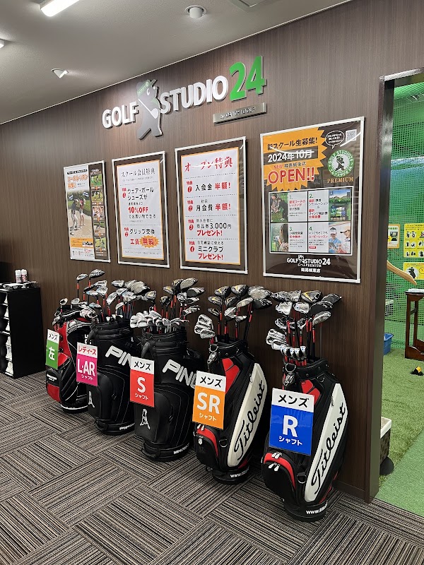 ゴルフスタジオ24プレミアム 姫路城東店 3