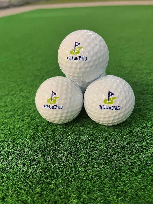 わたしのゴルフ越谷店 4